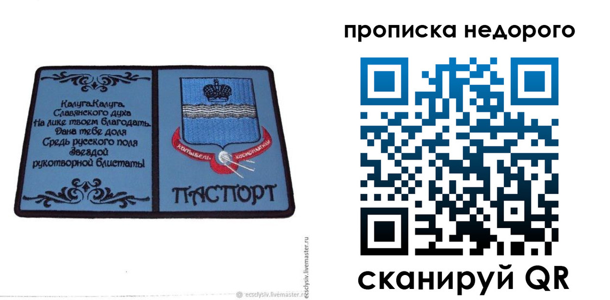 миграционный учет в Дальнереченске