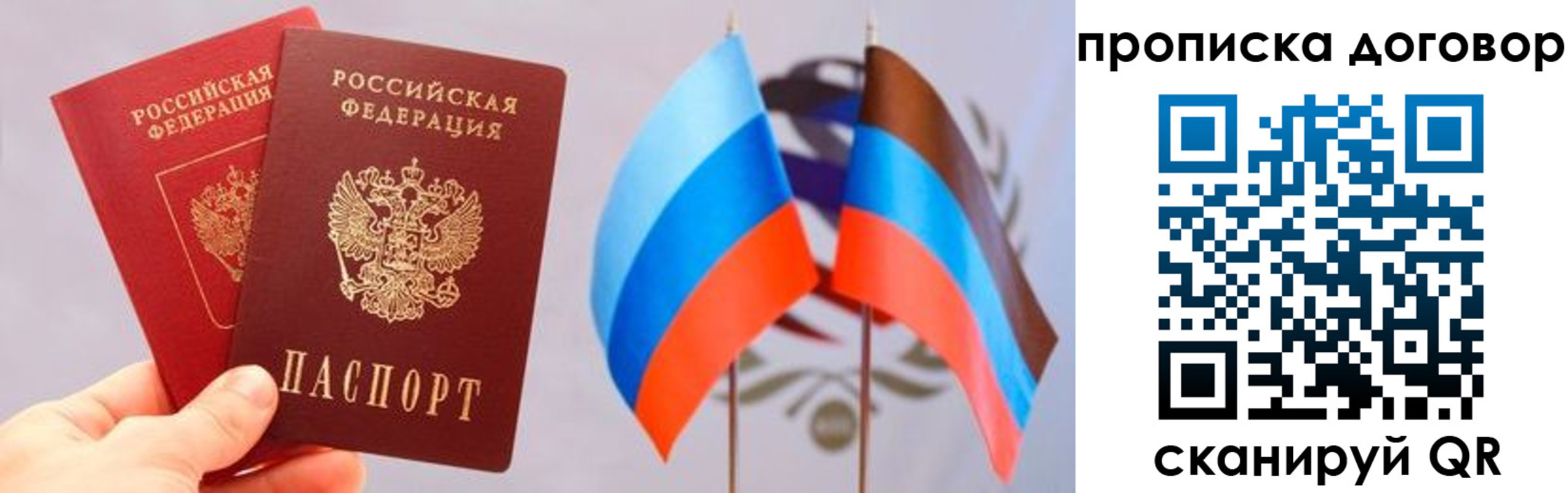 временная регистрация поиск в Дальнереченске